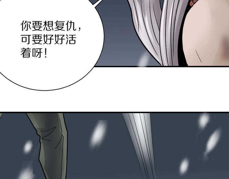 第80话  伪装37