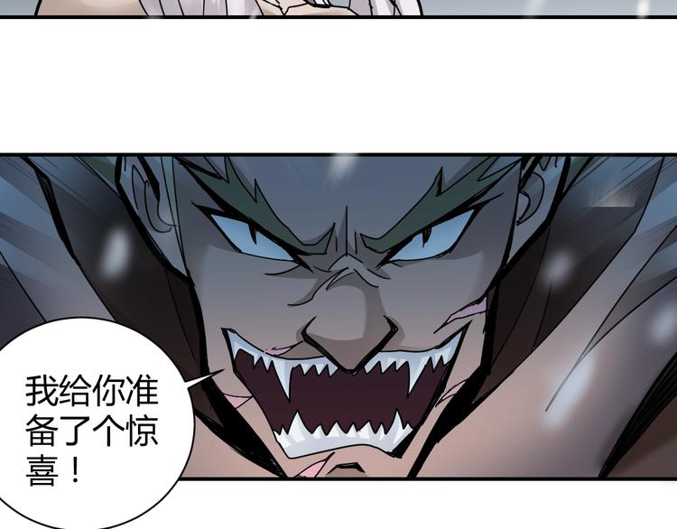 第66话  绝地包围54