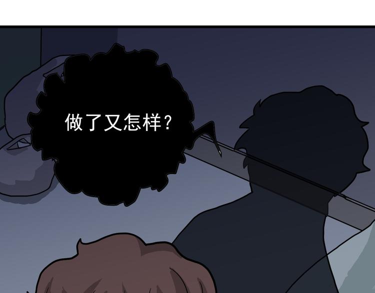 第27话 变坏的开始56