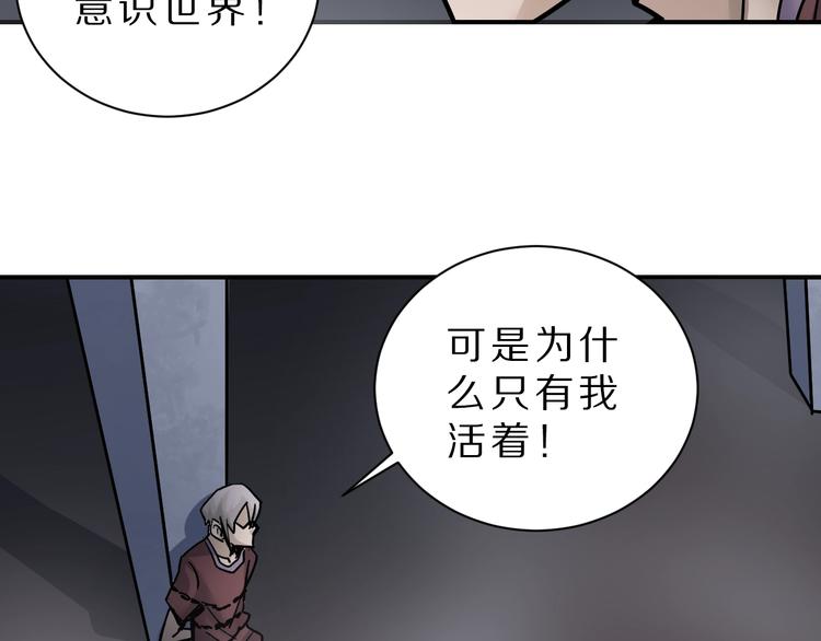 第81话  幕后主使38