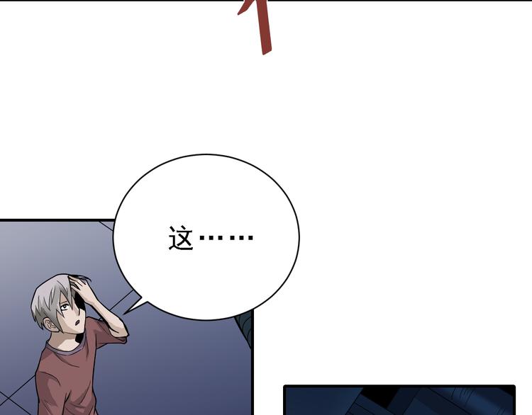 第37话 神药之神秘空间34