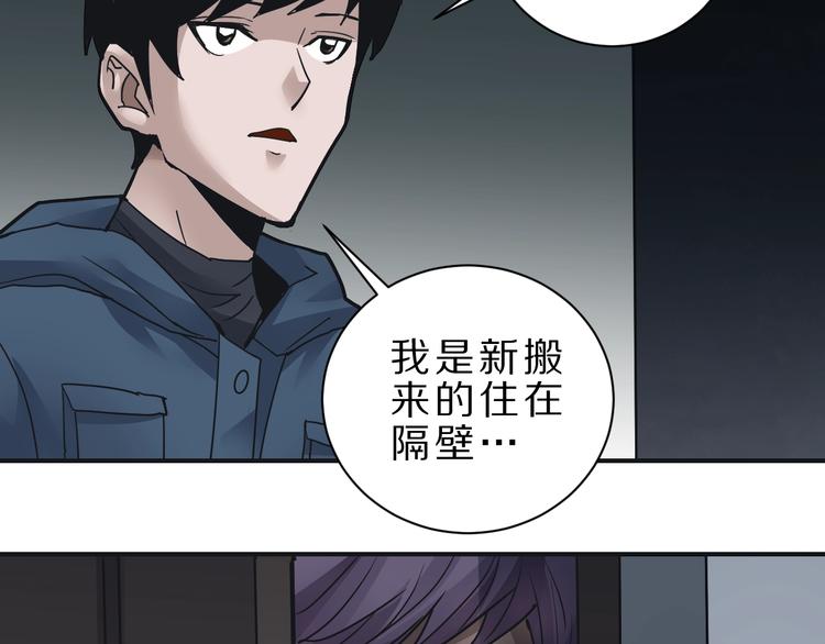第106话   地下室0253