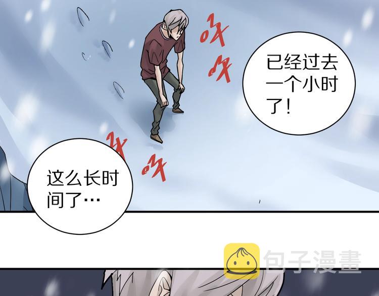 第73话  萝莉的凋零56