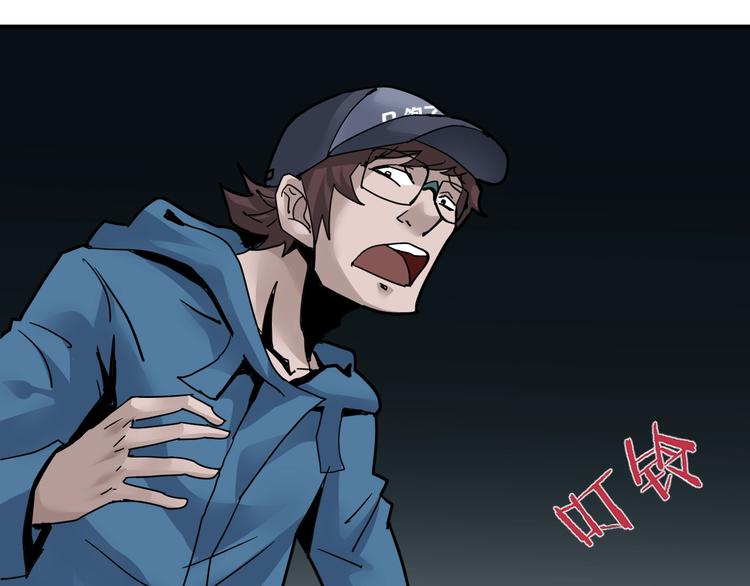 第83话  深夜送外卖134