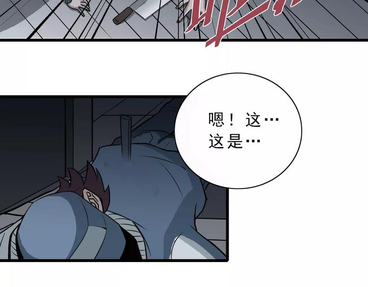 第6话 再见外星人33