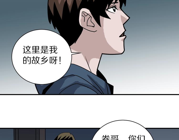 第121话   地下室 1727