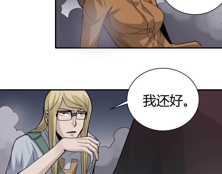 第50话 致命棒球36