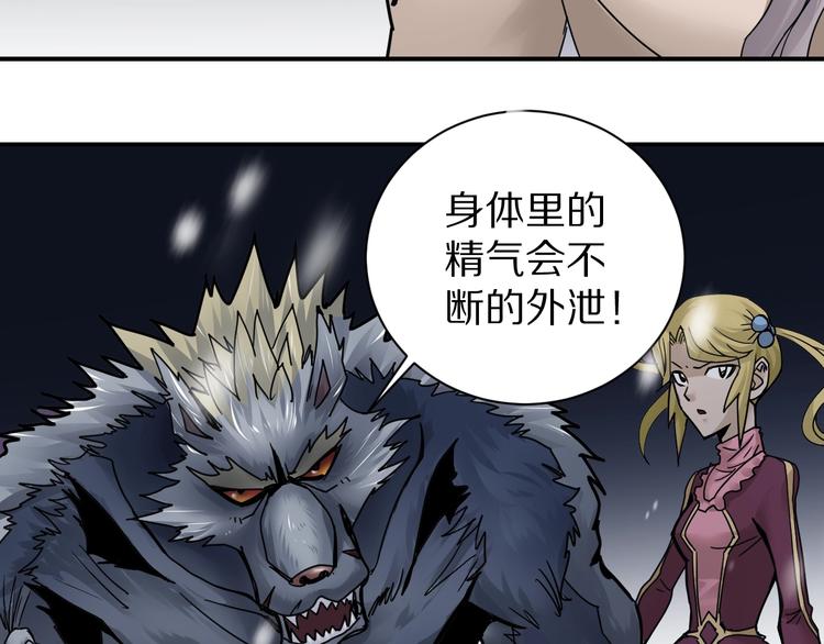 第68话  刺杀小队63