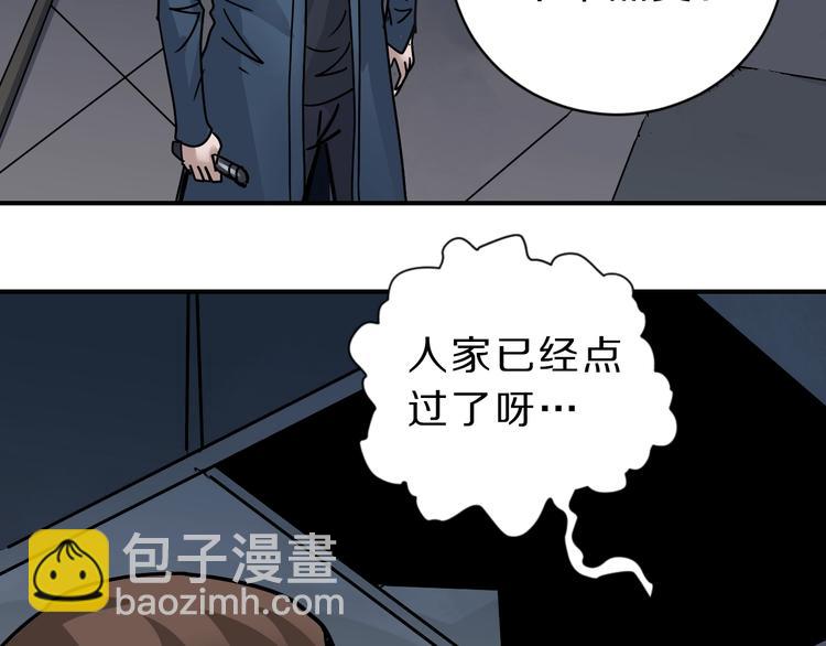 第118话  地下室1498