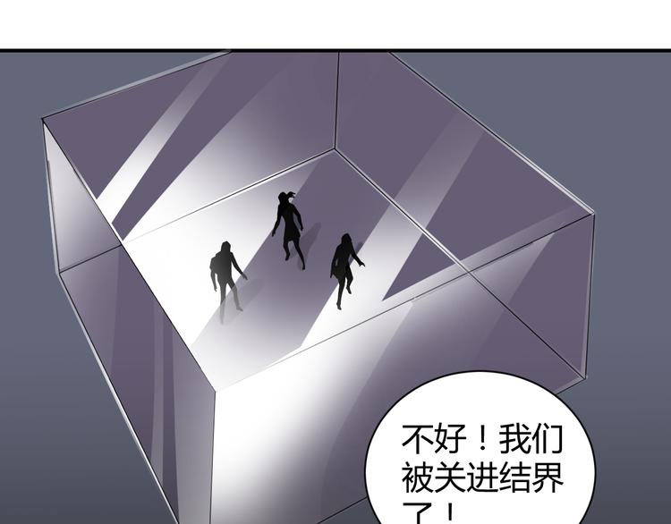 第50话 致命棒球23