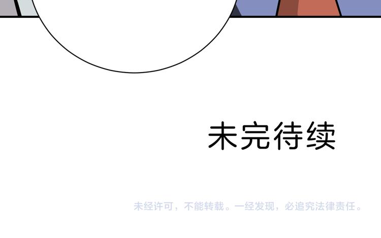 第38话 黑岩监狱58