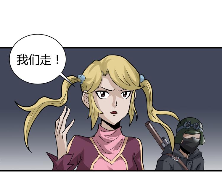 第53话 长生之门39