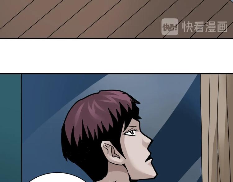 第104话  毒药之谜57