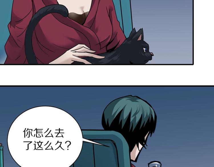 第104话  毒药之谜6