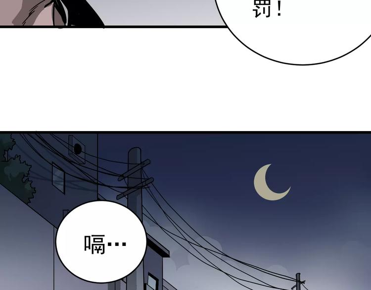 第28话 主持正义？41