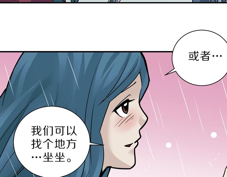 第86话  虚伪的目光76