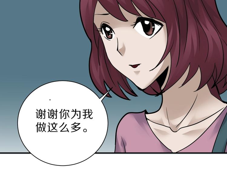 第86话  虚伪的目光15