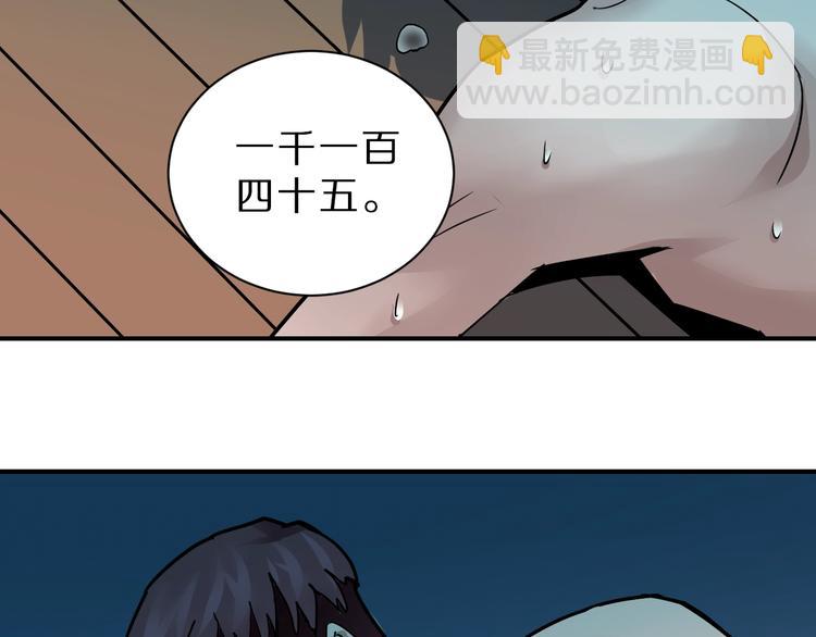 第96话  富豪的奢侈生活60
