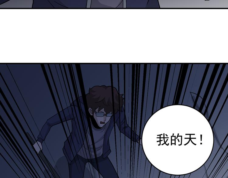 第30话 向田24