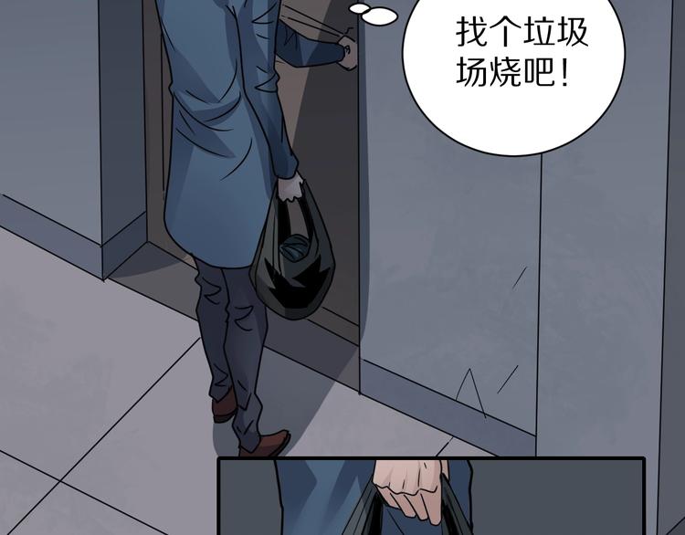 第109话  地下室0533