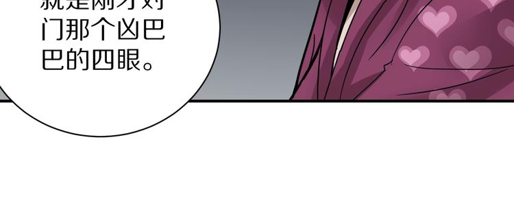 第107话  地下室0351