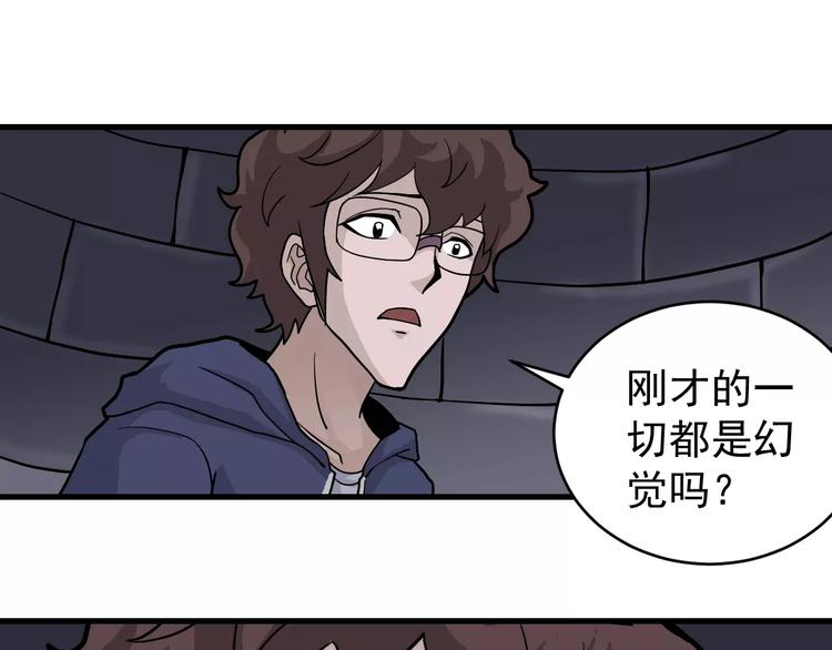 第22话 影子系列之虚无之酒16