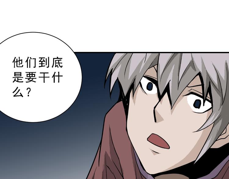 第37话 神药之神秘空间10