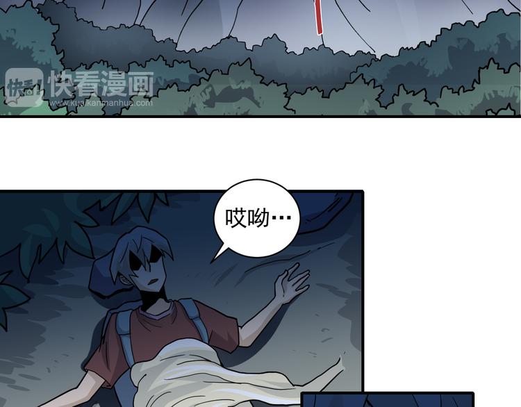 第43话 虫穴21