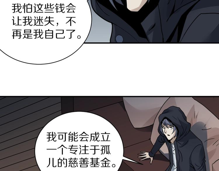 第104话  毒药之谜69