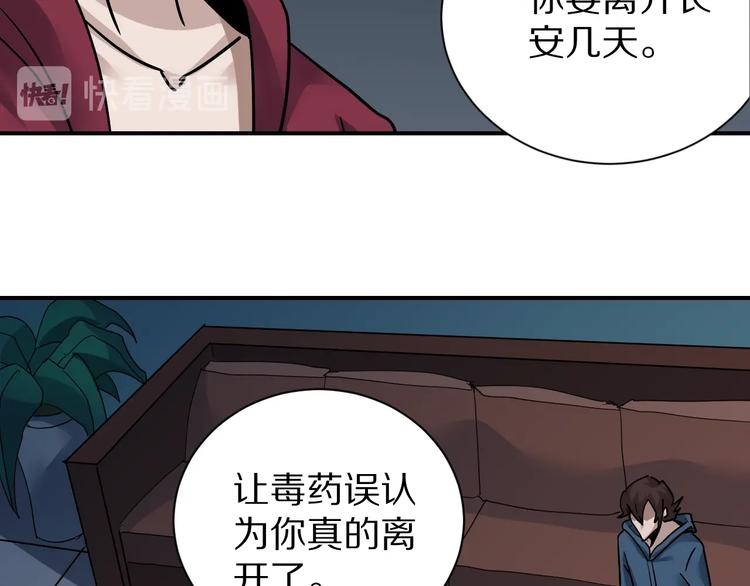 第100话  倒霉蛋？！19