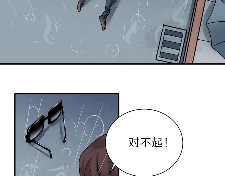 第86话  虚伪的目光67