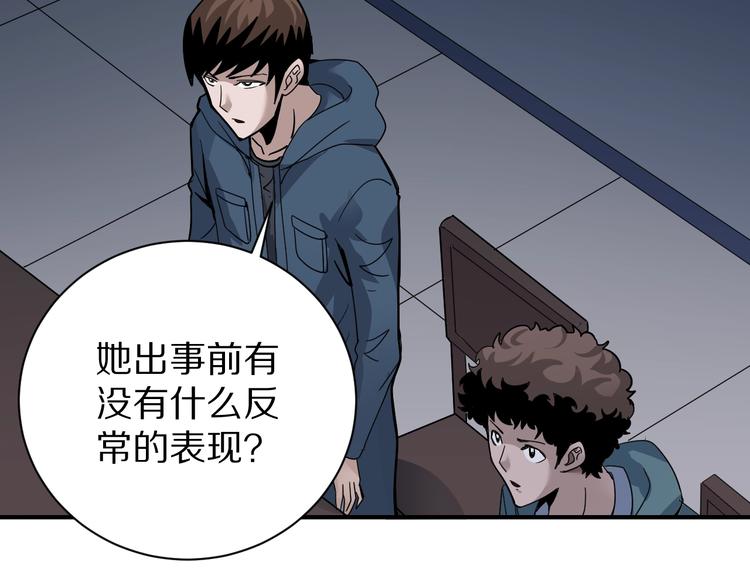 第123话  地下室 1913