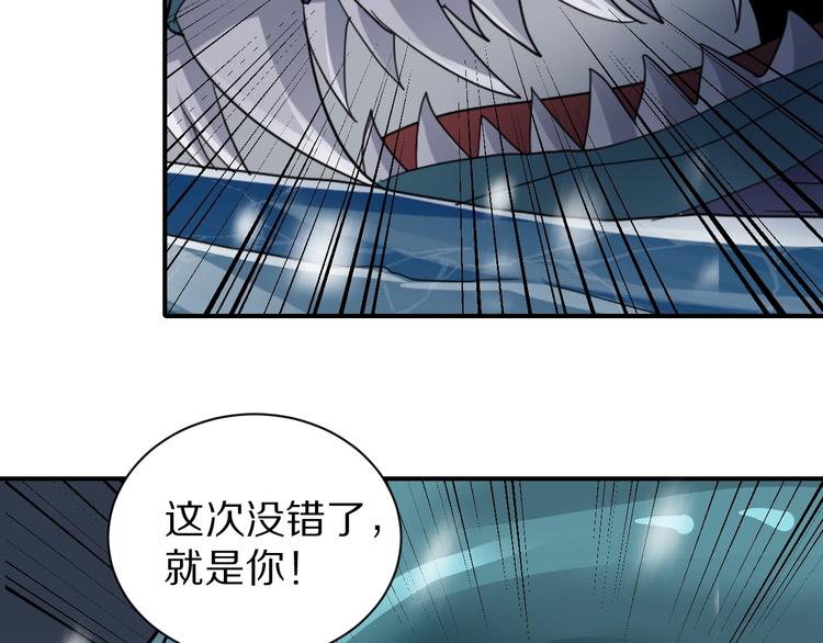 第69话  冰封46