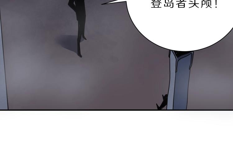 第82话  不死药最终章50