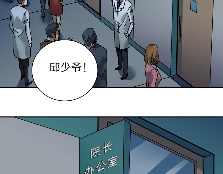 第100话  倒霉蛋？！28