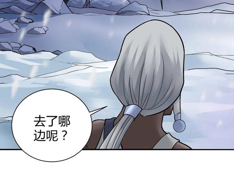 第64话 洞穴6