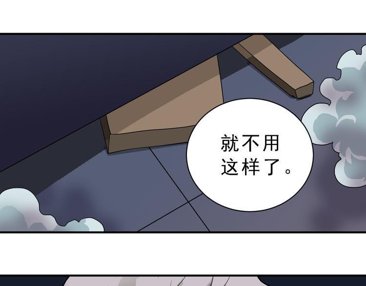 第37话 神药之神秘空间31