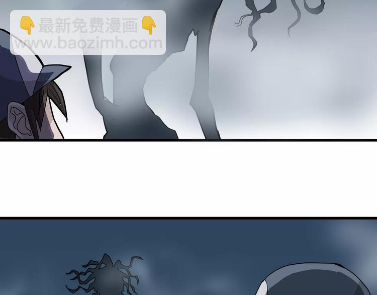 第12话 藏宝图之怪花53