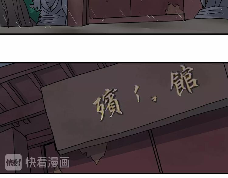 第83话  深夜送外卖46