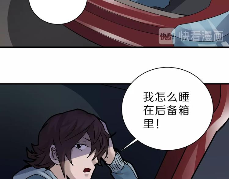第88话  深夜潜入23