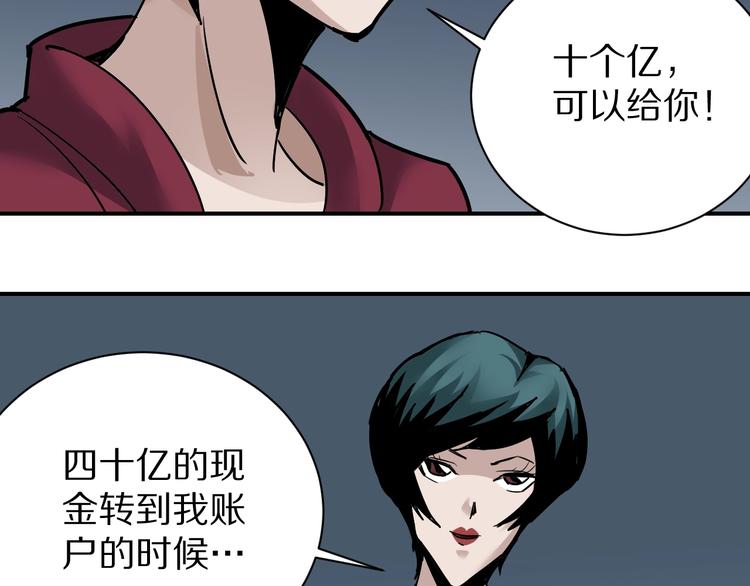 第100话  倒霉蛋？！14