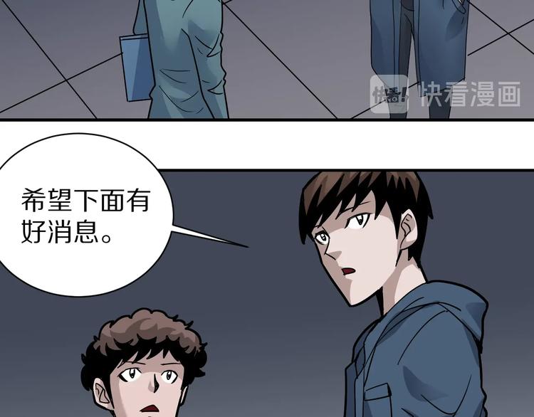 第121话   地下室 1746