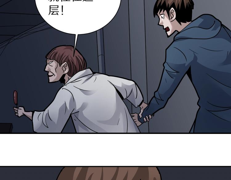 第116话  地下室124