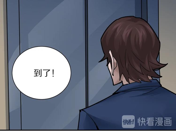 第101话  真相暴露？98