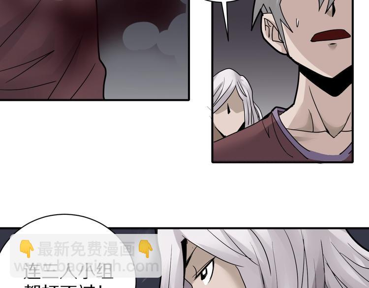 第78话  恶魔之眼45