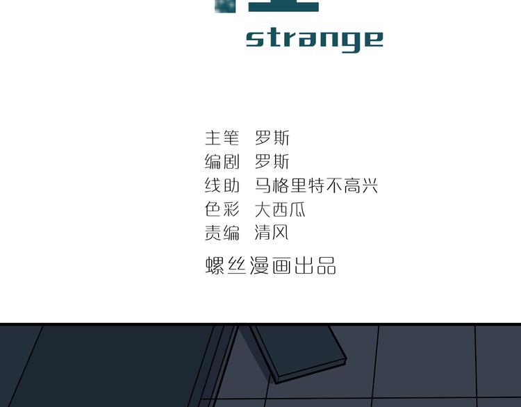 第117话  地下室 131
