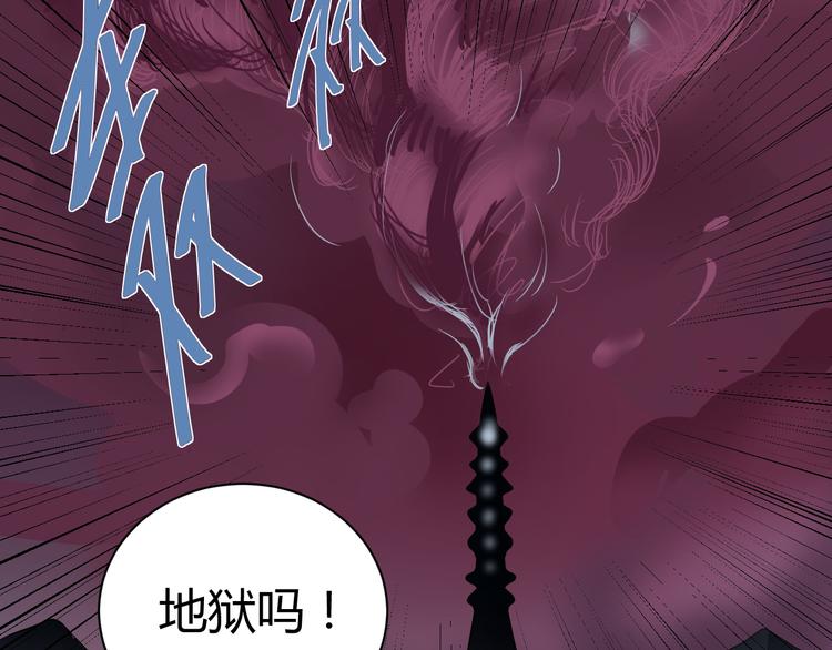 第59话 淘汰者没有活路90