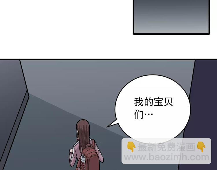 第16话 藏宝图之结局揭秘4
