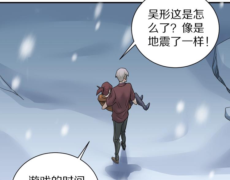 第80话  伪装92