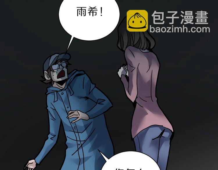 第84话  变脸76